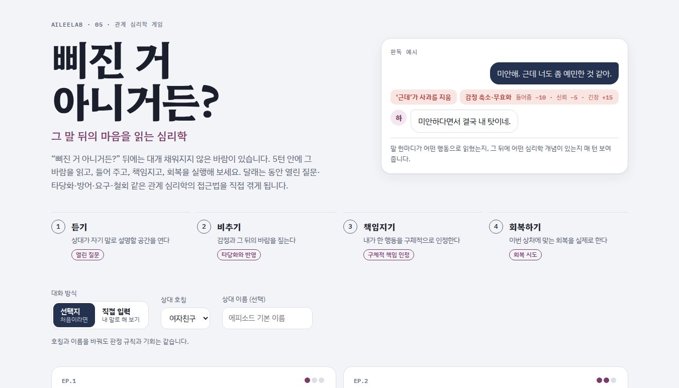 context.aileelab.com 실제 화면